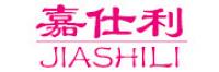 嘉仕利品牌logo