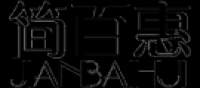 简百惠品牌logo