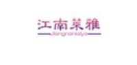江南莱雅品牌logo