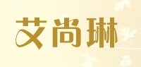 艾尚琳品牌logo