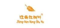 江南红树叶品牌logo