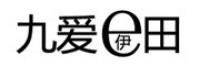 九爱伊田E品牌logo