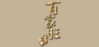 江山百家旺品牌logo