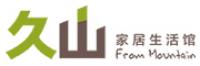 久山品牌logo