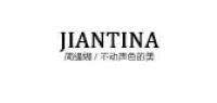 简缇娜品牌logo