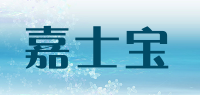 嘉士宝品牌logo