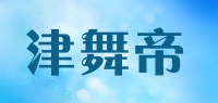 津舞帝品牌logo
