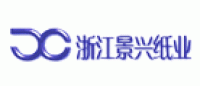 景兴纸业品牌logo