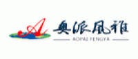 奥派风雅品牌logo