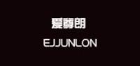 爱尊朗品牌logo