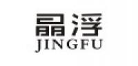 晶浮品牌logo