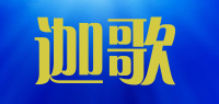迦歌品牌logo