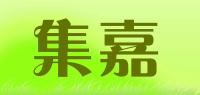 集嘉品牌logo