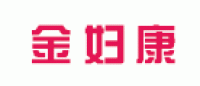 金妇康品牌logo