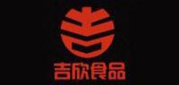 吉欣品牌logo