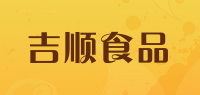 吉顺食品品牌logo