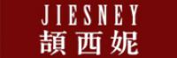 颉西妮品牌logo