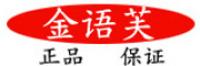 金语芙品牌logo