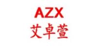 艾卓萱品牌logo