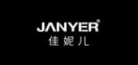 janyer品牌logo