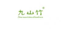 九山竹品牌logo