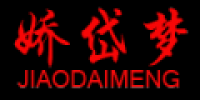 娇岱梦品牌logo