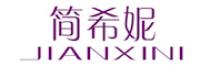 简希妮品牌logo