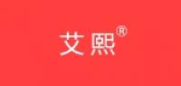艾熙鞋类品牌logo