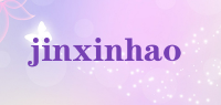 jinxinhao品牌logo