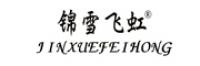 锦雪飞虹品牌logo