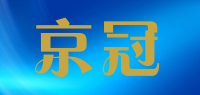 京冠品牌logo