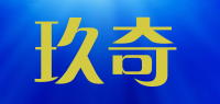 玖奇品牌logo