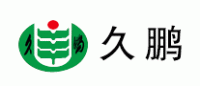 久鹏品牌logo