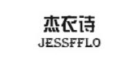 杰衣诗品牌logo