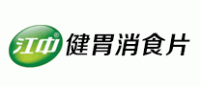 江中健胃消食片品牌logo