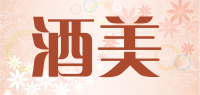 酒美品牌logo