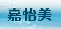 嘉怡美品牌logo