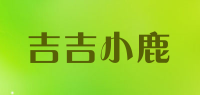吉吉小鹿品牌logo