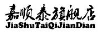 嘉顺泰品牌logo