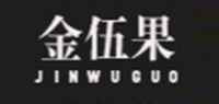 金伍果品牌logo