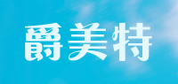 爵美特品牌logo