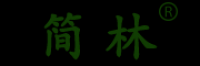 简林品牌logo