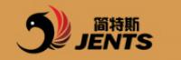简特斯品牌logo