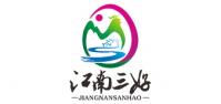 江南三好品牌logo