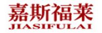 嘉斯福莱品牌logo