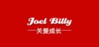 joelbilly童装品牌logo