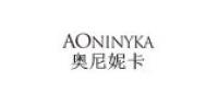 奥尼妮卡品牌logo