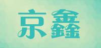 京鑫品牌logo