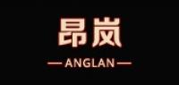 昂岚品牌logo