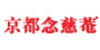京都念慈菴品牌logo